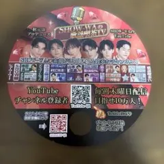 SHOW-WA うちわ YouTube 販促 配布品 グッズ