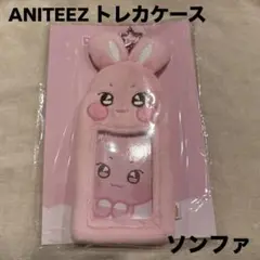 ANITEEZ ソンファ トンビョリ ・トレカケース・ポーチセット ANITEEZ ソンファ トンビョリ ・トレカケース・ポーチセット