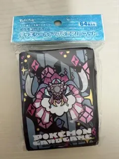 デッキシールド プレミアム・マット メガディアンシー