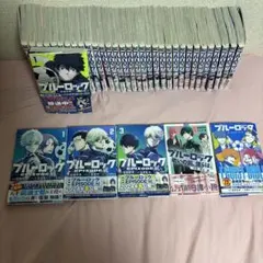 ♤ブルーロック　全巻(1〜33巻)　新品未開封　【定価以下】 楽天市場】[新品]ブルーロック (1-36巻 最新刊) 全巻セット : 漫画全巻