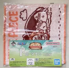 ワンピース 一番くじ ROAD TO DAWN -冒険への軌跡- F賞 タオル