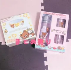 リラックマ食器まとめ売り