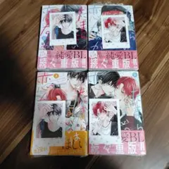 2025年最新】たまらないのは恋なのか チェキの人気アイテム