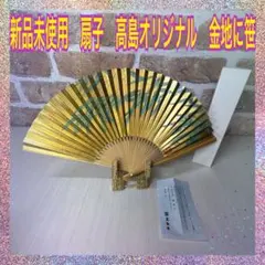 牧進、雪持ち、希少な画集より、新品高級額装付、状態良好 Yahoo!オークション - 牧進 【雪椿鱗】 希少画集より 状態良好