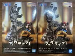 ワンピース フィグライフ！ユースタス・キッド フィギュア 2体セット