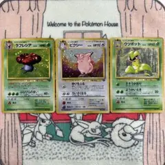 ポケモンカード旧裏　ラフレシア ピクシー ウツボット 3枚セット