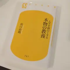 Item thumbnail for item 15a061d4-c6dd-417a-94cf-4e48da54ee82