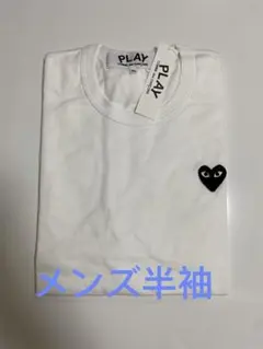 【新品】プレイコムデギャルソン Tシャツ メンズ XLサイズホワイト　黒ハート