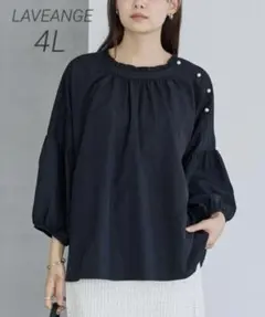 新品♡ LAVEANGE パールボタンギャザーブラウス 4Lのサムネイル