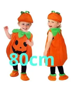 80cmハロウィン キッズ ベビー コスプレ カボチャ パンプキン 可愛い子供