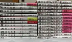 東京喰種 1〜13巻 ＋ 東京喰種:re 1〜12巻