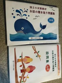 ありさ様 リクエスト 2点 まとめ商品