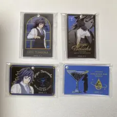 鬼滅の刃　冨岡義勇　モクテル　ロト　第一弾　アクリルチャーム　コンプリート