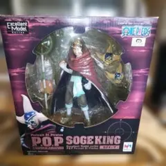 2025年最新】そげキング フィギュアの人気アイテム - メルカリ