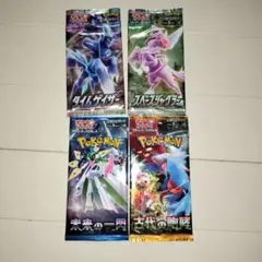 ポケモンカード絶版パック　まとめ売り