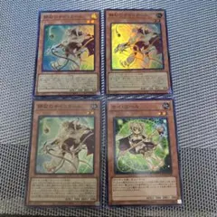 遊戯王 アジア版 静寂のサイコガール　プリズマティックシークレットレア 3枚 静寂のサイコガール【プリズマティックシークレット】{DUAD