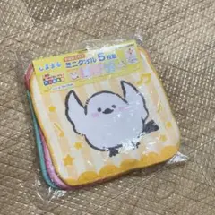 シマエナガ　ミニタオル　5枚セット