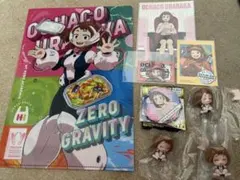 麗日お茶子 グッズ8点セット