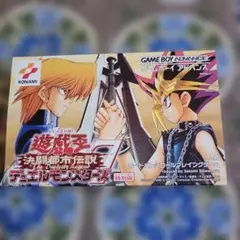 KONAMI遊戯王デュエルモンスターズ 7 決闘都市伝説 ゲームボーイアドバンス