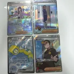 王*様 ノココッチex SR 怖いお兄さんSR ネリネ SAR タロ モンスター