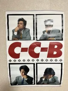 2025年最新】ccb写真集の人気アイテム - メルカリ