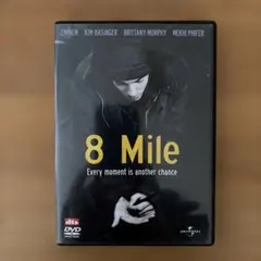 2026年最新】8Mile DVD プレミアムBOXの人気アイテム - メルカリ