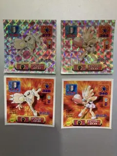 【ポケモン】エビワラー・サワムラー ポケモンシール 最強烈伝