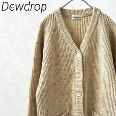 【美品】Dewdrop カーディガン ニット Ｖネック ポケット付き ゆったり