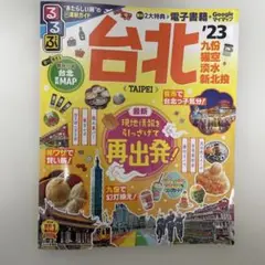 Item thumbnail for item b896d022-2fda-4c11-806d-d5537db0d4bb