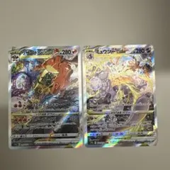 2025年最新】ミュウツーv starの人気アイテム - メルカリ