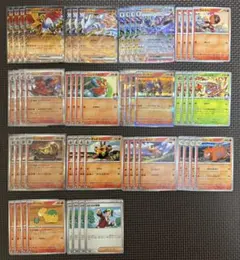 メガドリームex ヒビキの　デッキパーツ　まとめ売り