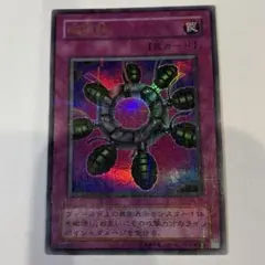 遊戯王 破壊輪 パラレル ウルパラ G4 遊戯王 破壊輪 G4 ウルパラ 遊戯王 破壊輪 ウルパラ ウルトラ