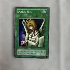 遊戯王ラッシュデュエル 天使の施し - メルカリ