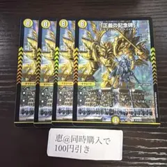 盟瑠狩(めるがり)様 リクエスト 3点 まとめ商品