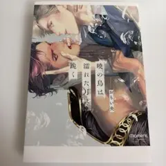 Item thumbnail for item c31a88d5-942f-4be4-8fd6-f5024481894f