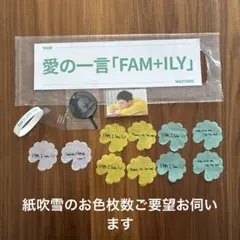 G-DRAGON FAM+ILY ジヨン ファンミーティング 特典 - メルカリ