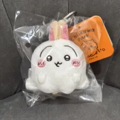 ちいかわ　パーク ミニマスコットキーリング おばけなうさぎ　ハロウィン