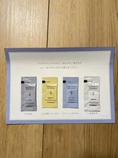 Item thumbnail for item 0e43d22b-d610-4137-8823-4b5a956b0087