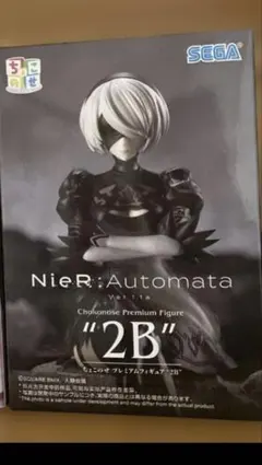 ととちゃん様 リクエスト 2点 まとめ商品