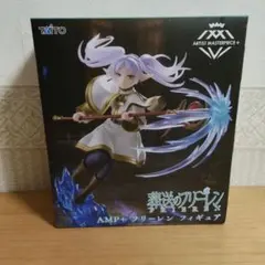 葬送のフリーレン　AMP＋ フリーレン フィギュア　50点 葬送のフリーレン AMP＋ フリーレン フィギュア ｜ プライズ タイトー