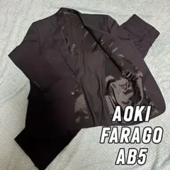 極美品☆AOKI FARAGO Lサイズ AB5 スーツ セットアップ 2点