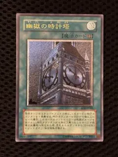 2025年最新】遊戯王 レリーフの人気アイテム - メルカリ