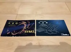 海上自衛隊 護衛艦FFM1,3〜10 進水記念 絵葉書9枚セット 海上自衛隊 護衛艦FFM1,3〜10 進水記念 絵葉書9枚セット - メルカリ