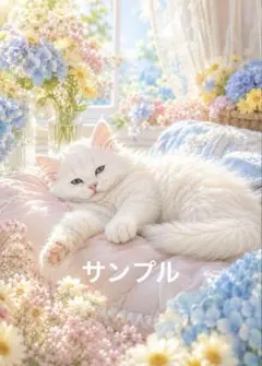 一作限り】藍花に舞う白黒猫 開運 癒し 猫アート H291 - メルカリ
