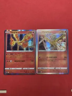 ファイヤーEX ポケモンカード 220HP - メルカリ