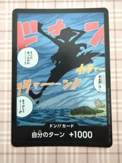 2026年最新】空島 ドンカードの人気アイテム - メルカリ