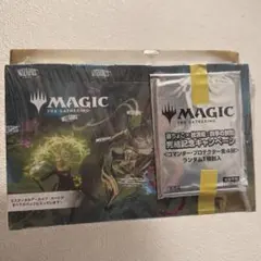 MTG FF ウルトラプロ 迷える黒魔道士、ビビ デッキケース スリーブ