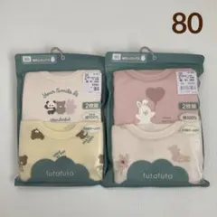 フタフタ　袖なしロンパス　うさぎとくま　4枚　80