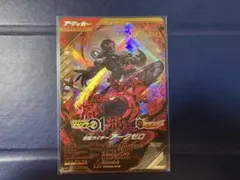 ガンバレジェンズ 仮面ライダーアークゼロ LR