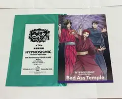 ヒプノシスマイク ヒプムビ 入場特典 ナゴヤ Bad Ass Temple